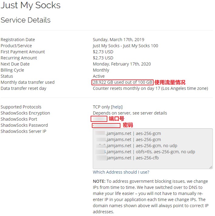 Just My Socks注册教程和促销优惠码